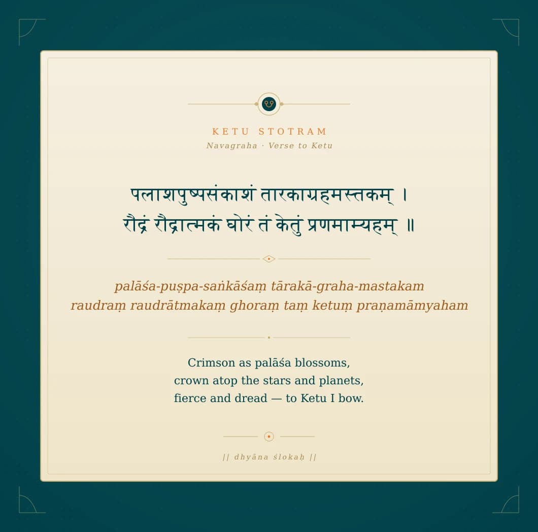 Ketu Stotram verse parchment for Ketu in Vedic Jyotish